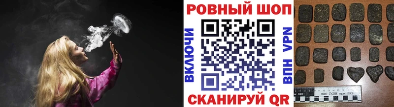 Наркошоп купить MDMA Меф Каннабис СК Галлюциногенные грибы Краснокаменск