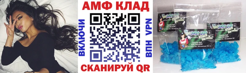 Купить  Краснокаменск  Amphetamine 98% 