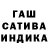 ГАШИШ Cannabis Tatiana Dovger