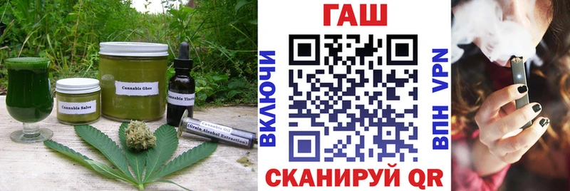 Купить закладки  Краснокаменск  Еда ТГК марихуана 