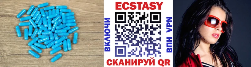 Купить закладки  Краснокаменск  ЭКСТАЗИ TESLA 