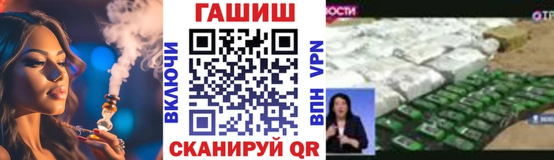 Купить где  Краснокаменск  Гашиш убойный 