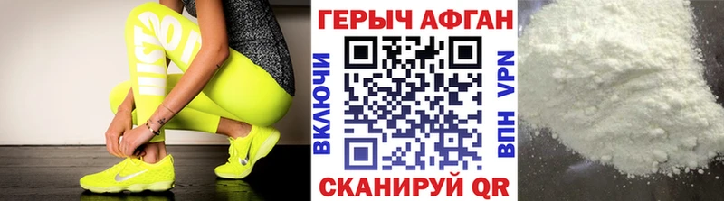 ГЕРОИН гречка  Купить  Краснокаменск 