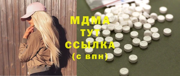 соль ск Карталы