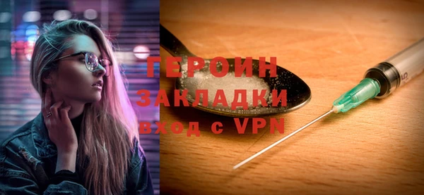 соль ск Карталы