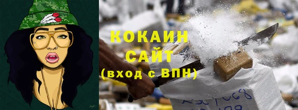 прущий лед Карпинск
