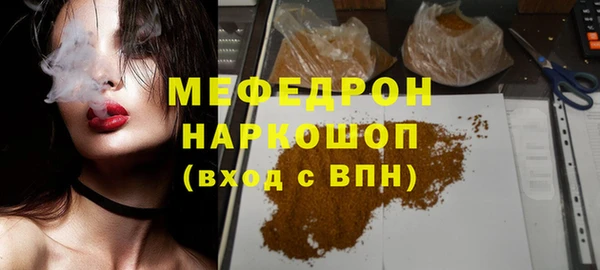 соль ск Карталы
