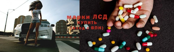 прущий лед Карпинск