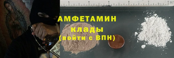 прущий лед Карпинск