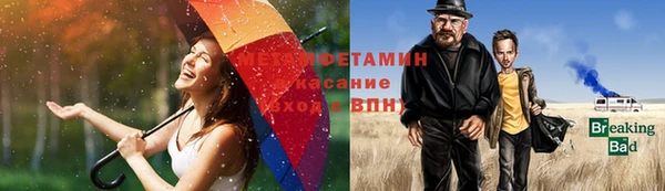 прущий лед Карпинск