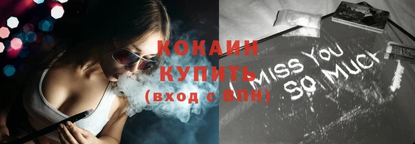 соль ск Карталы