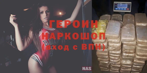 прущий лед Карпинск