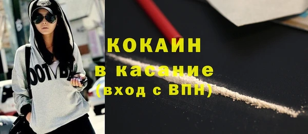 прущая мука Касимов