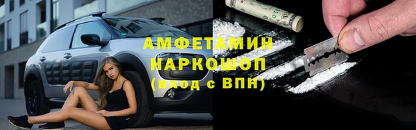 соль ск Карталы
