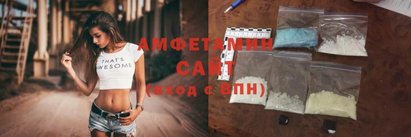 прущая мука Касимов