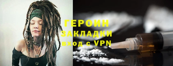 соль ск Карталы