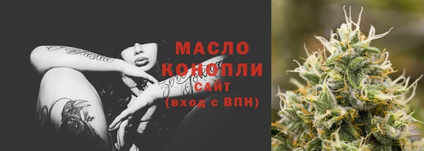 соль ск Карталы