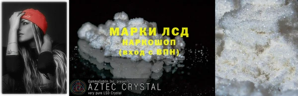 прущий лед Карпинск