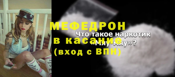 соль ск Карталы