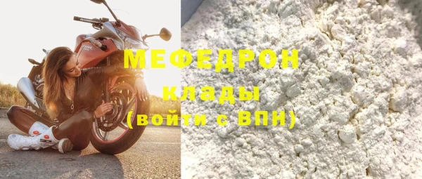 прущий лед Карпинск