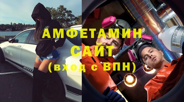 прущая мука Касимов