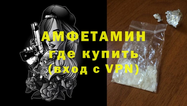 соль ск Карталы