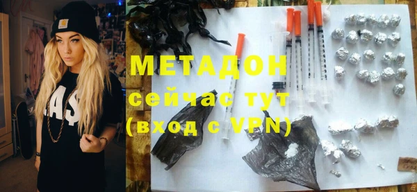 соль ск Карталы