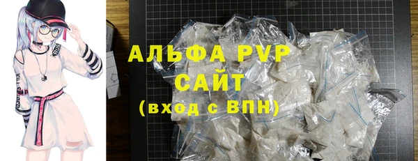 прущий лед Карпинск
