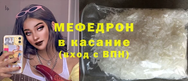 соль ск Карталы