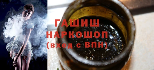сатива Вяземский
