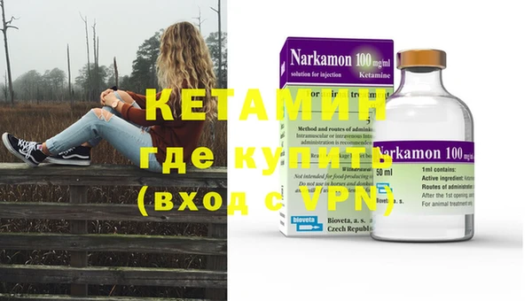 соль ск Карталы