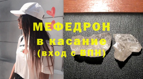 прущий лед Карпинск