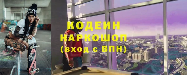 прущая мука Касимов