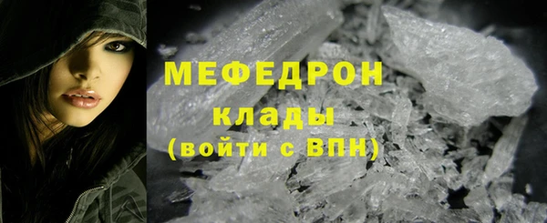 соль ск Карталы