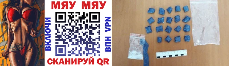 Мефедрон кристаллы  Купить закладки  Краснокаменск 