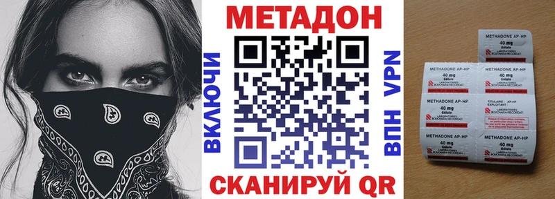 Купить закладки  Краснокаменск  Метадон белоснежный 
