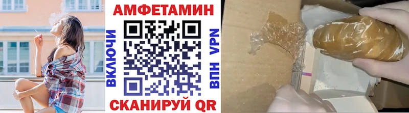 Первитин мет  Купить где  Краснокаменск 