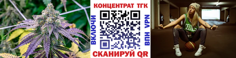 Дистиллят ТГК гашишное масло Краснокаменск