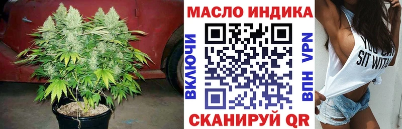 Купить закладки  Краснокаменск  ТГК концентрат 